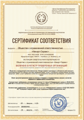 sertifikat-big-copy-min-1